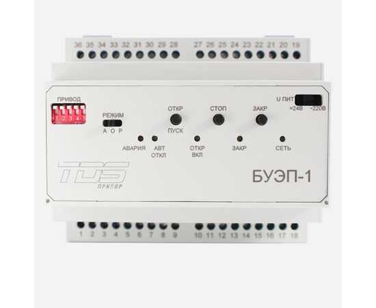 ГЗ ЭЛЕКТРОПРИВОД БУЭП-1 Блоки управления электроприводами